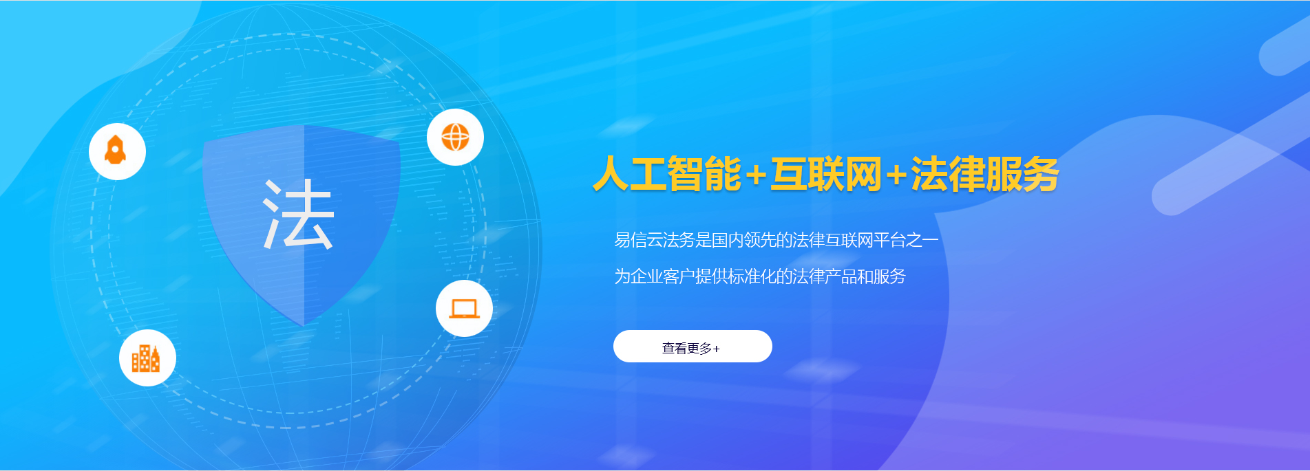 颍泉律师在线咨询