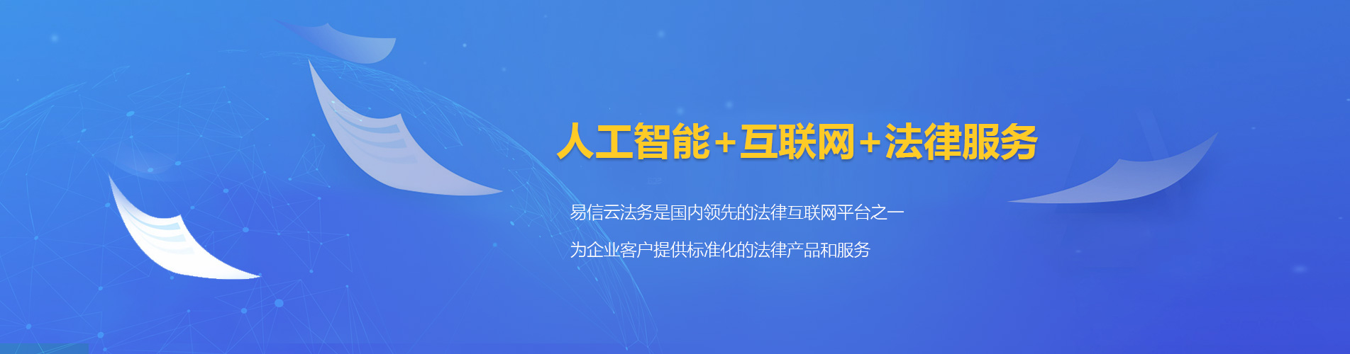 颍泉律师在线咨询